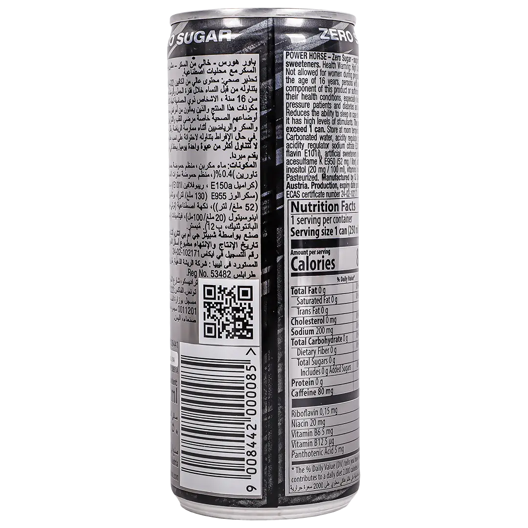 Power Horse Zero Can 250 ml - view 2