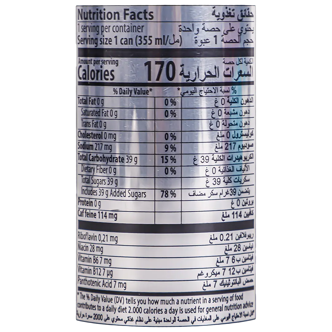 Power Horse Original Can 355 ml - view 3