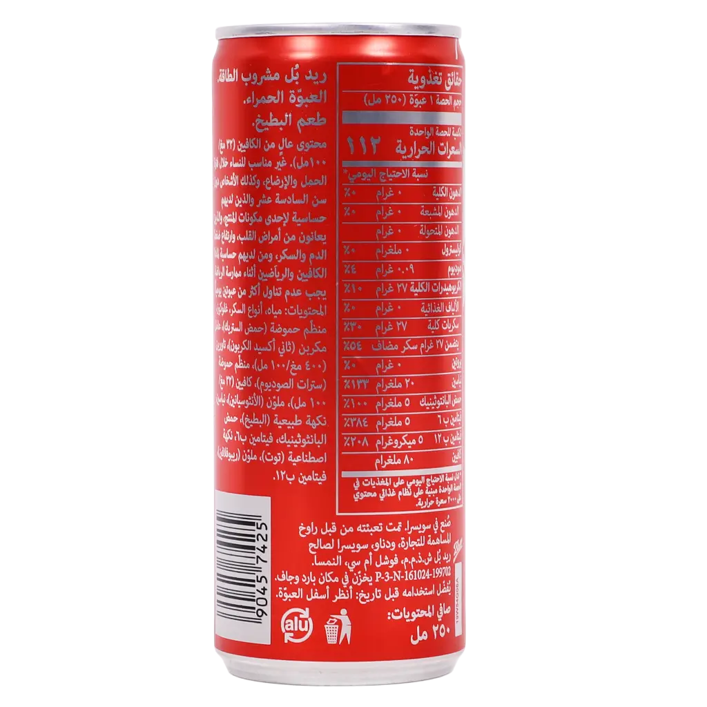 Red Bull Energy Drink Watermelon 250 ml - view 3