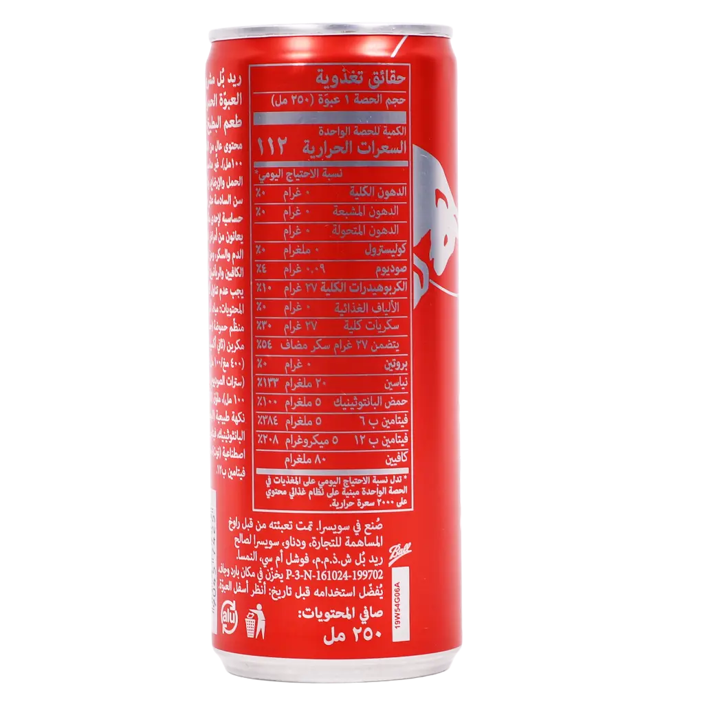 Red Bull Energy Drink Watermelon 250 ml - view 4