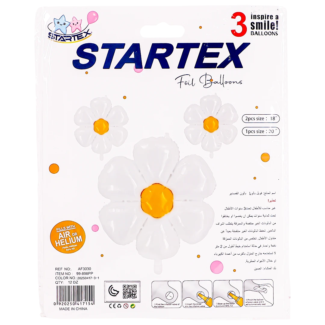 Foil Balloon White Flower 96*43 Cm 3 Pcs 
