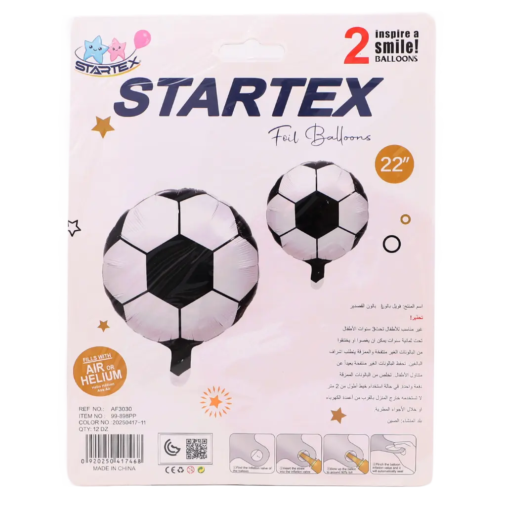 Foil Balloon Football 22 Inch 3 Pcs - view 1