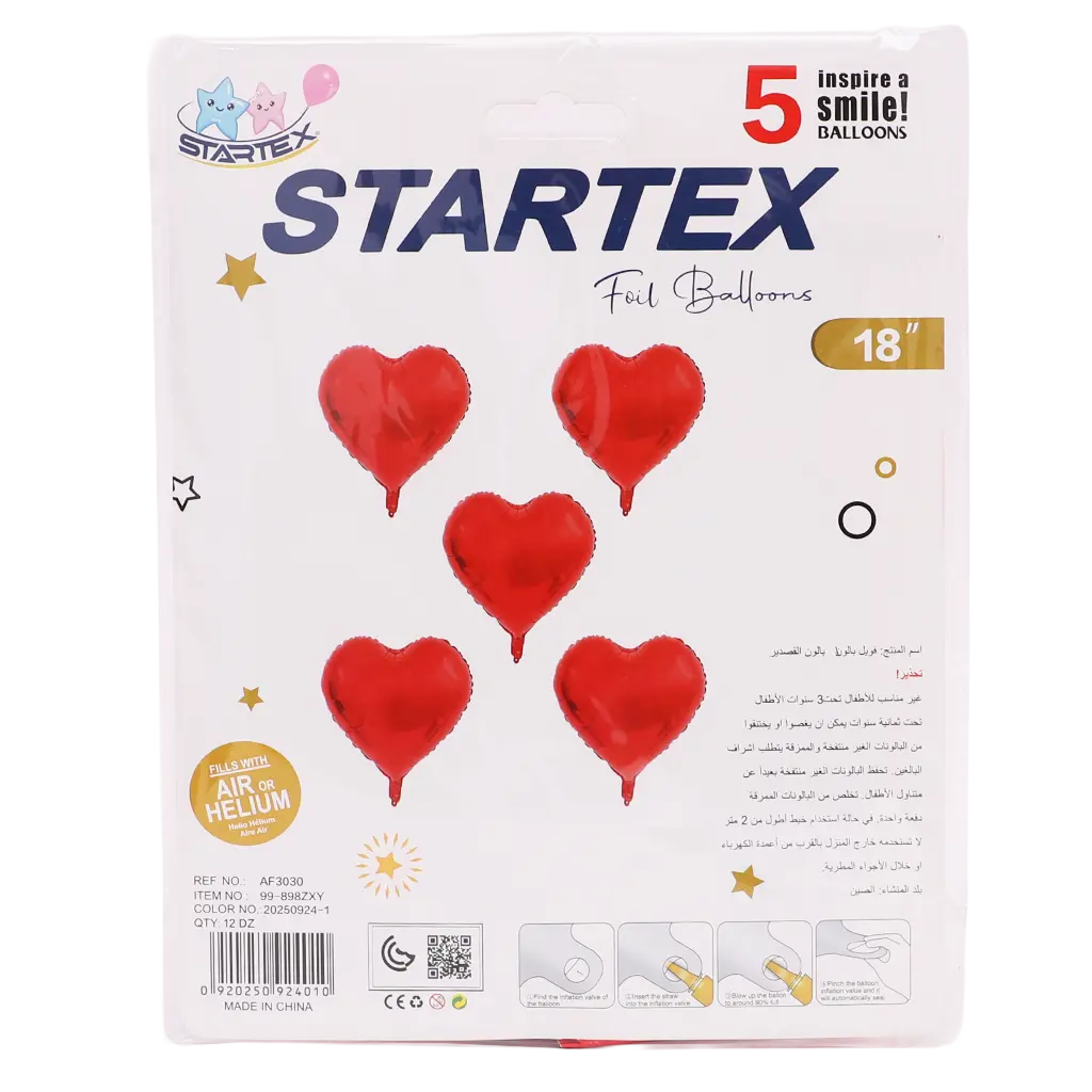 Balloons Foil  Red Heart 18 Inch 5 Pcs  - view 1