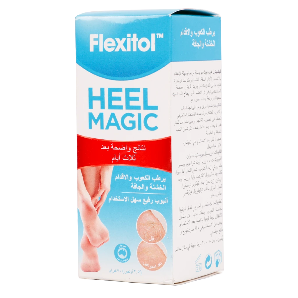 Flexitol Heel  Magic Balm 70 gm