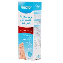 Flexitol Anti-Ageing Hand Balm 40 gm