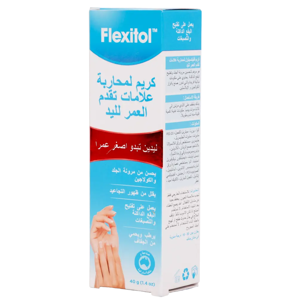 Flexitol Anti-Ageing Hand Balm 40 gm - view 1