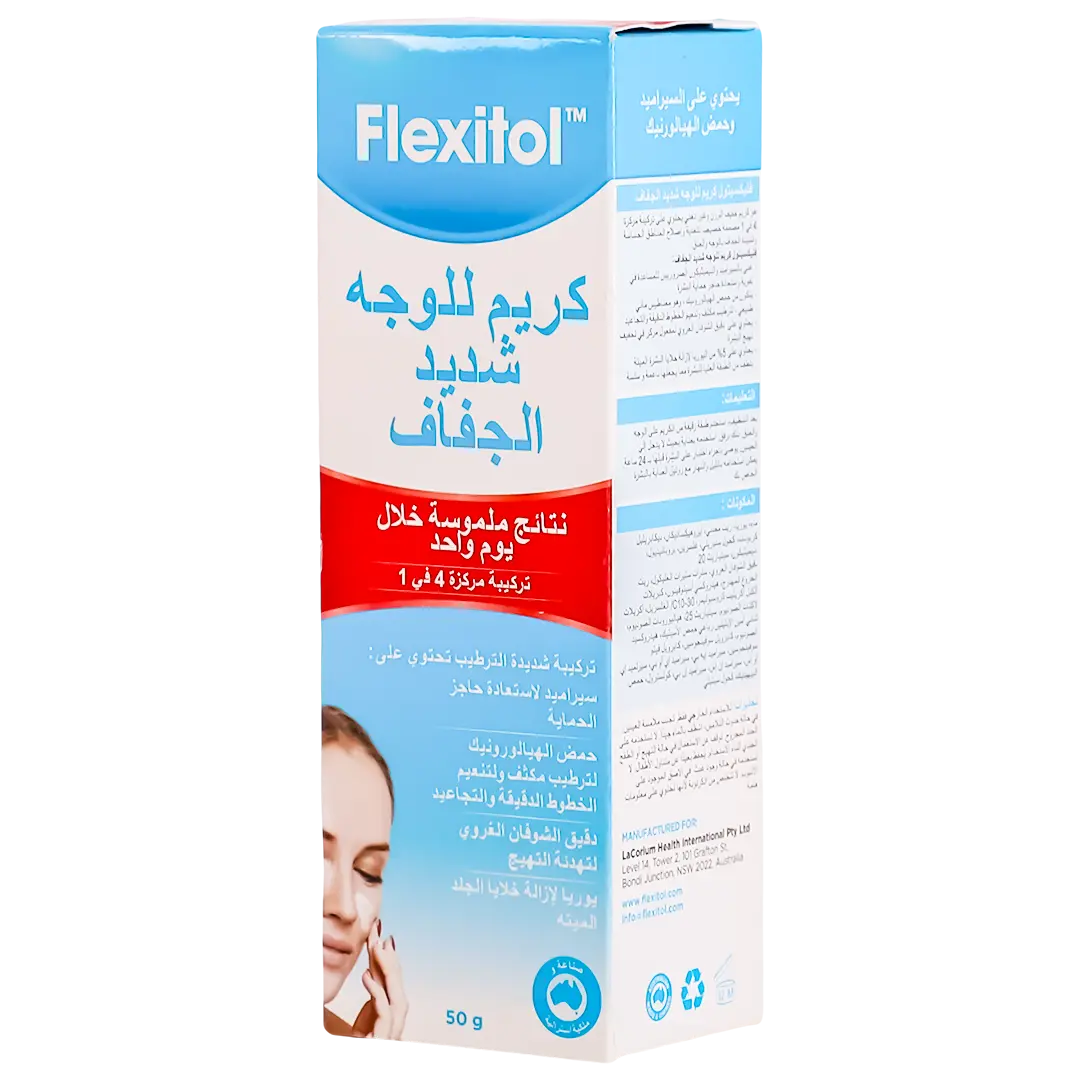 FLEXITOL VERY DRY FACE 50 GM CREAM - view 3
