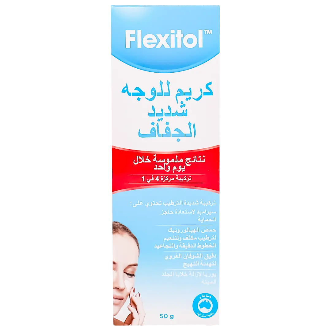 FLEXITOL VERY DRY FACE 50 GM CREAM - view 4