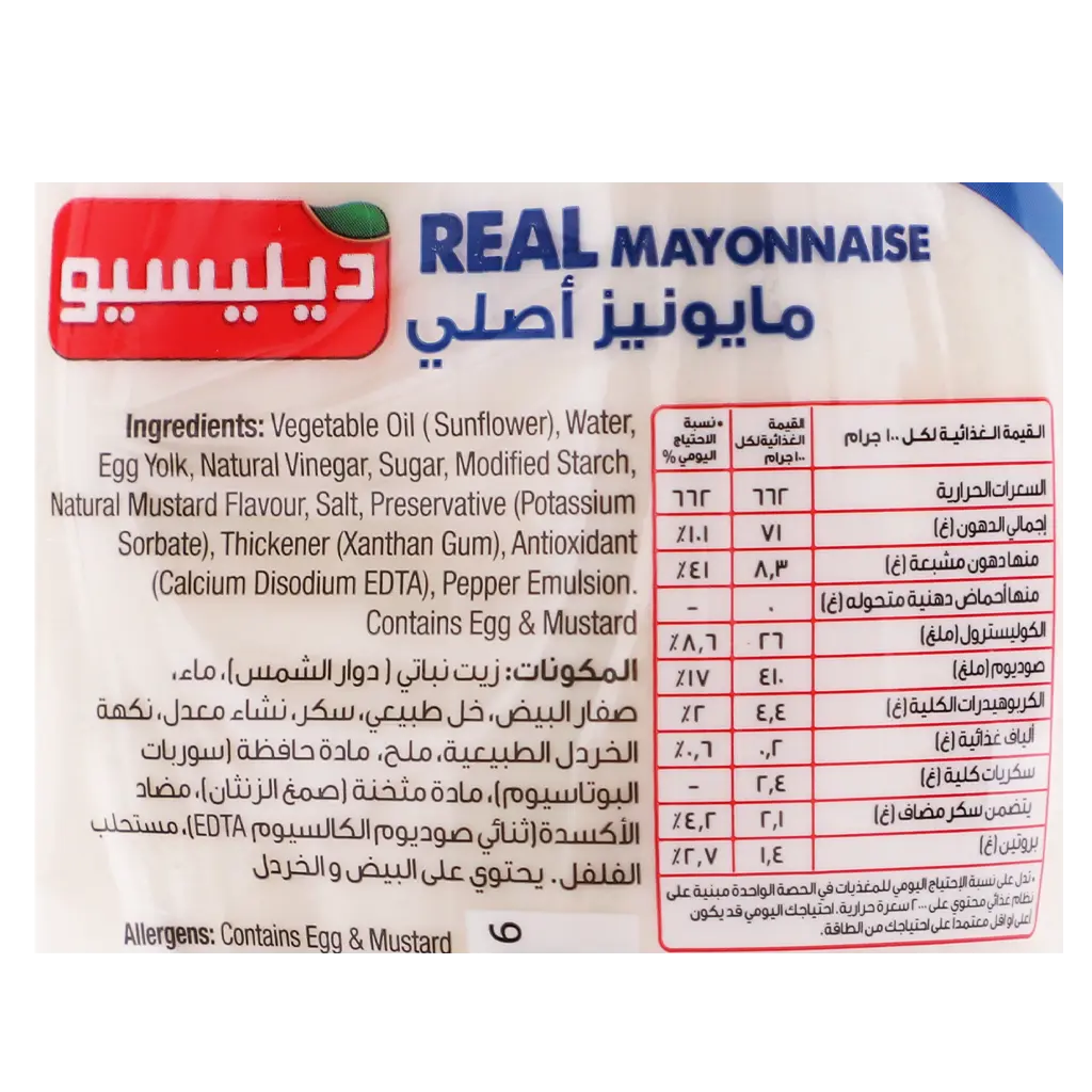 Delicio Real Mayonnaise 500ml - view 3