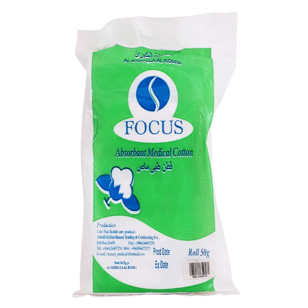 Focus Cotton 50 GM - view 1