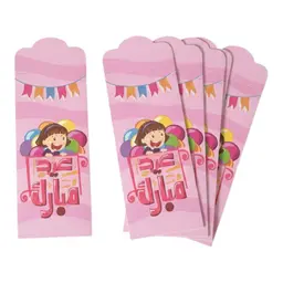 Pink Paper Eid Envelopes For Girls 8*18 cm 12 Envelopes