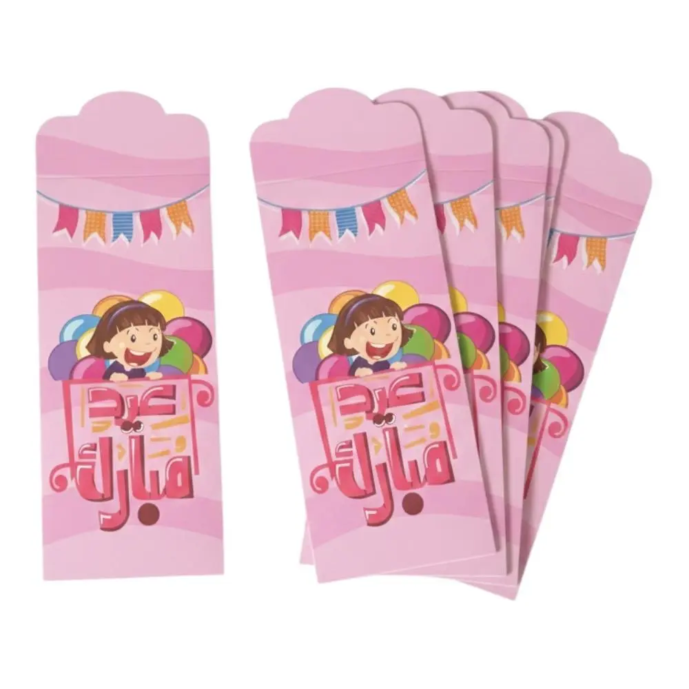 Pink Paper Eid Envelopes For Girls 8*18 cm 12 Envelopes - view 1