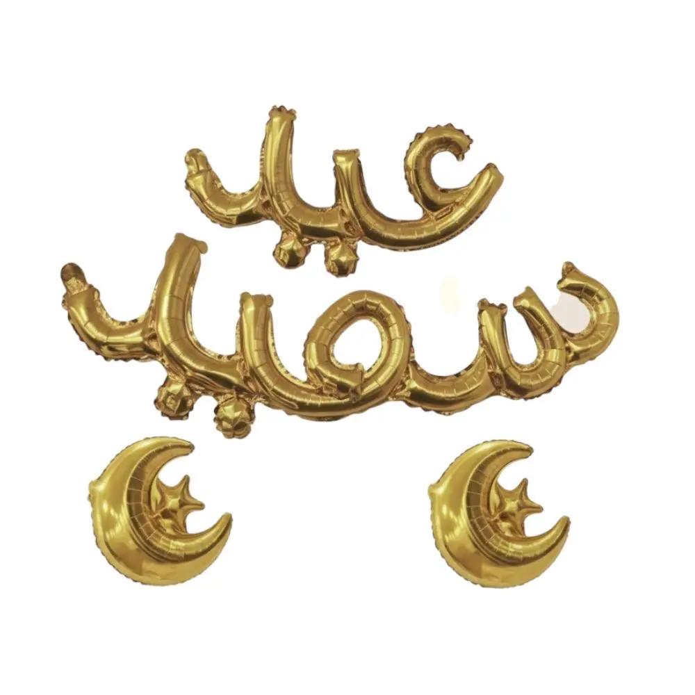 Happy Eid Foil Ballons in Arabic Word with Two Hilal Golden 75*37+122*40 cm - view 3