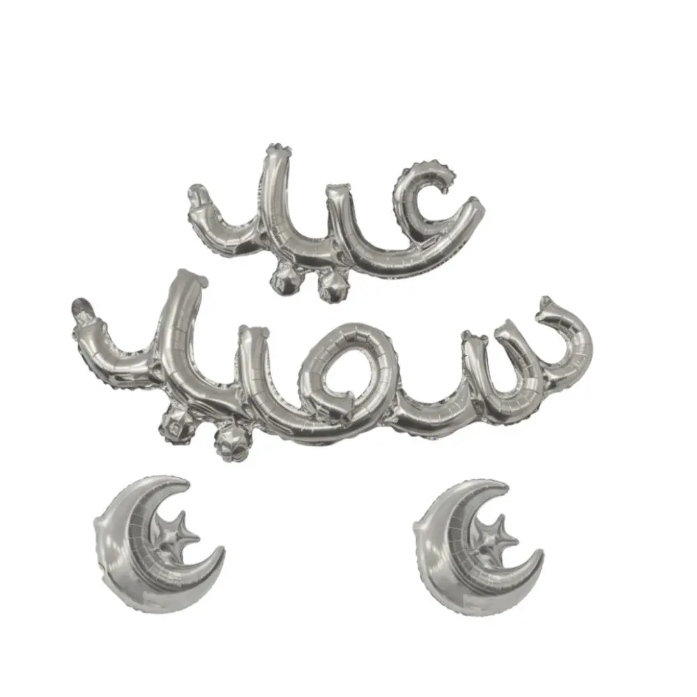 Happy Eid Foil Ballons in Arabic Word with Two Hilal Silver 75*37+122*40 cm - view 3