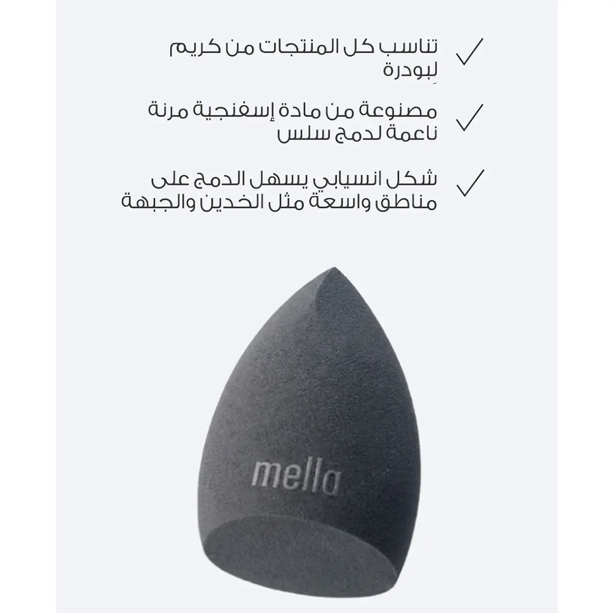 Mella Double Makeup Blending & Distributing Sponge Black & White - view 2