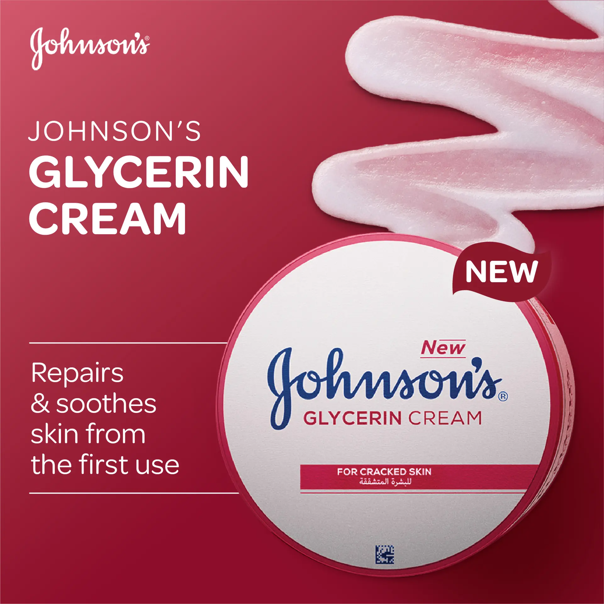Johnson's Glycerin Cream 300 ml - view 3