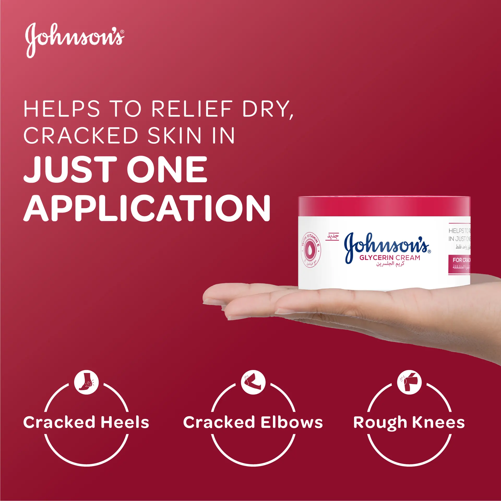 Johnson's Glycerin Cream 300 ml - view 6
