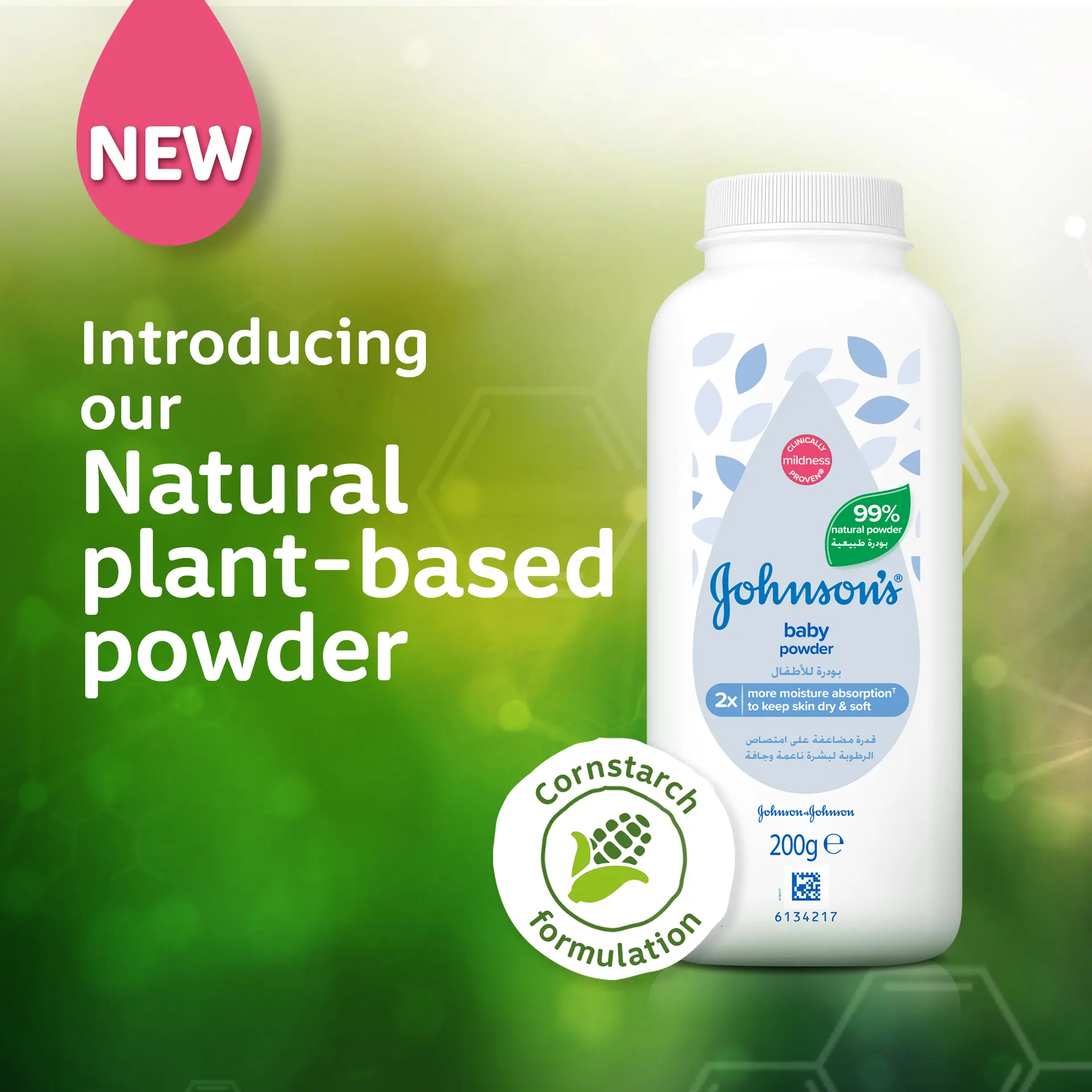 Johnson's Baby Powder 200 gm - view 4