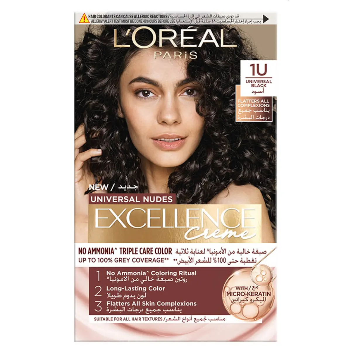 L'Oreal Paris Excellence Creme Universal Nudes Hair Color Free Ammonia 1U Black - view 1