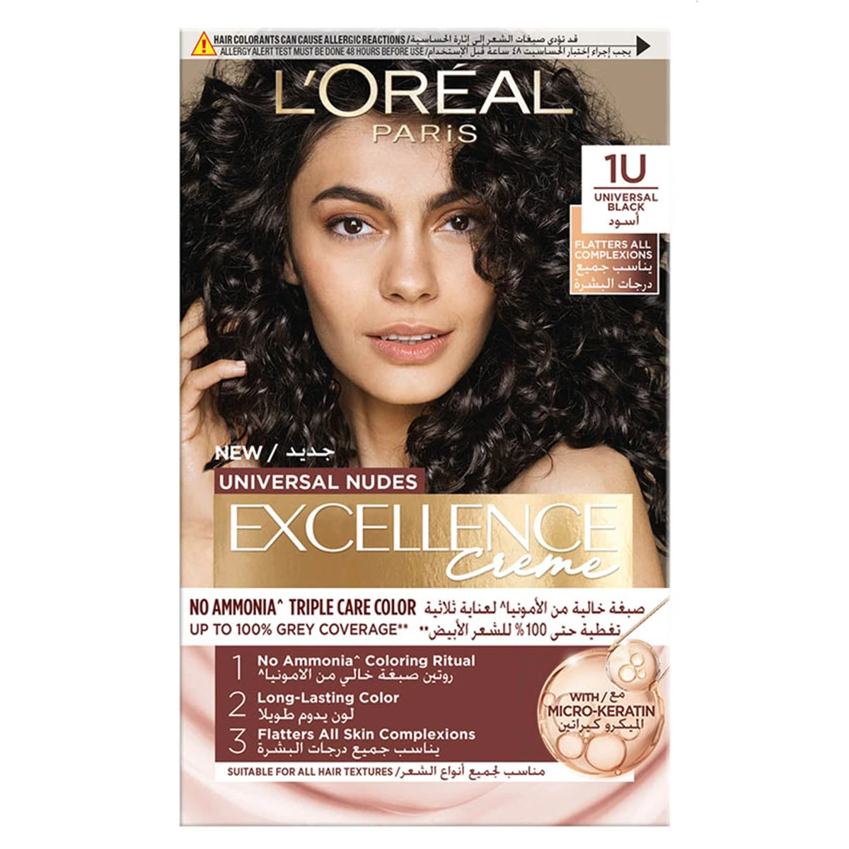 L'Oreal Paris Excellence Creme Universal Nudes Hair Color Free Ammonia 1U Black