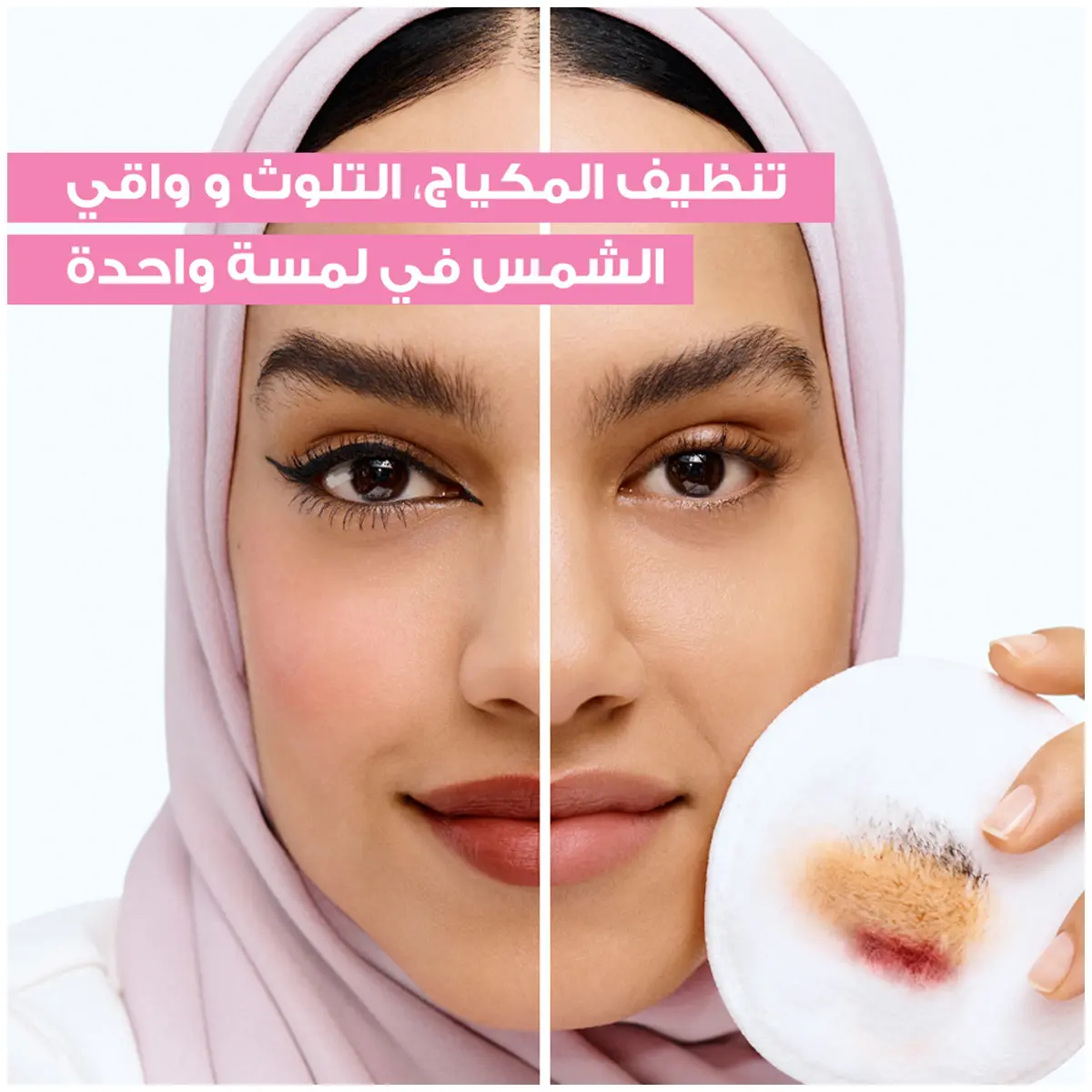Garnier Make Up Removal with Micellar All Skin Types 400 ml - view 3