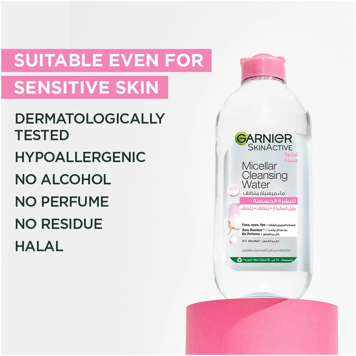 Garnier Make Up Removal with Micellar All Skin Types 400 ml - view 5