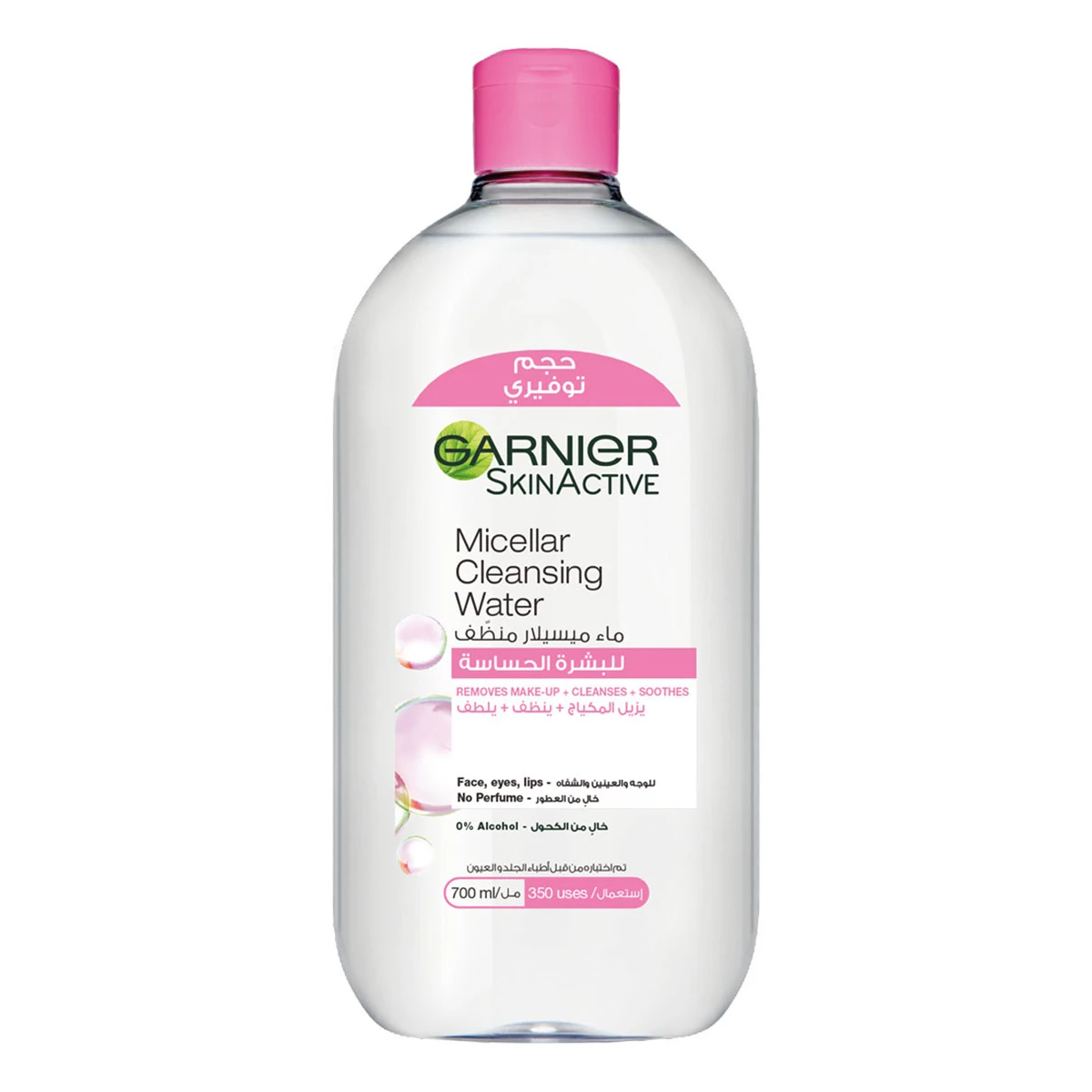 Garnier SkinActive All-in-One Micellar Cleansing Water 700 ml