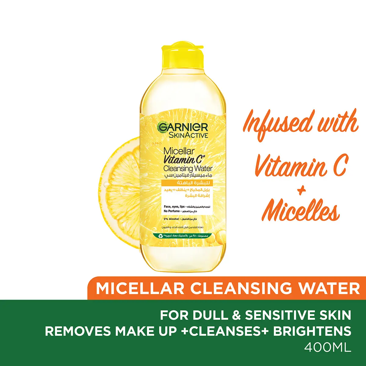 Garnier Make Up Removal Fast Fairness For Dull Skin 400 ml  - view 2