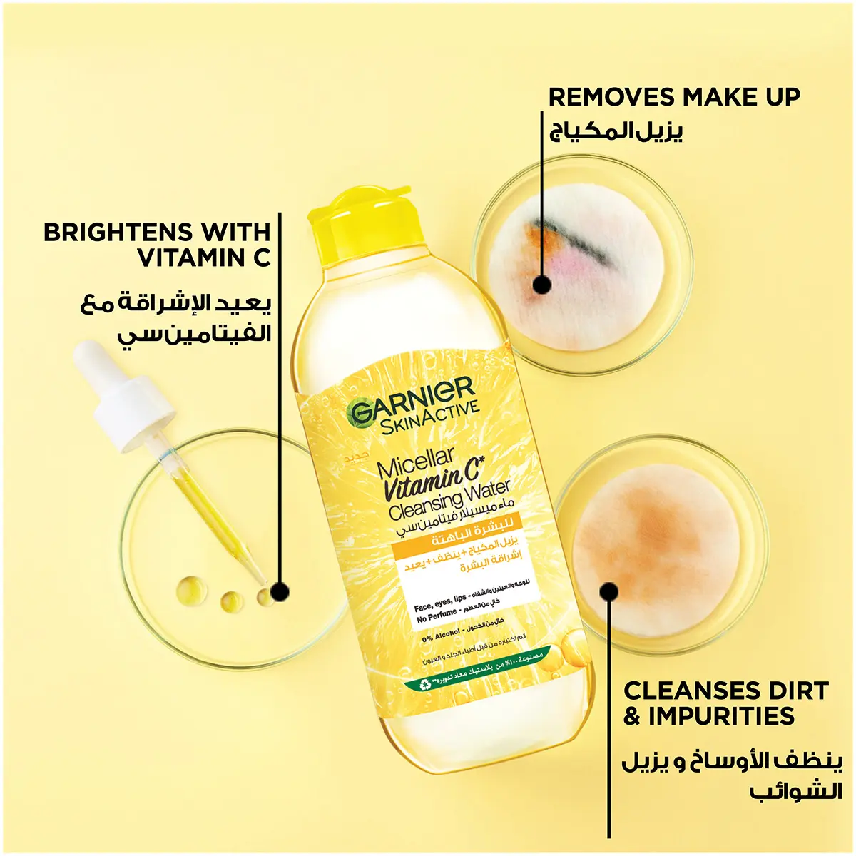 Garnier Make Up Removal Fast Fairness For Dull Skin 400 ml  - view 3