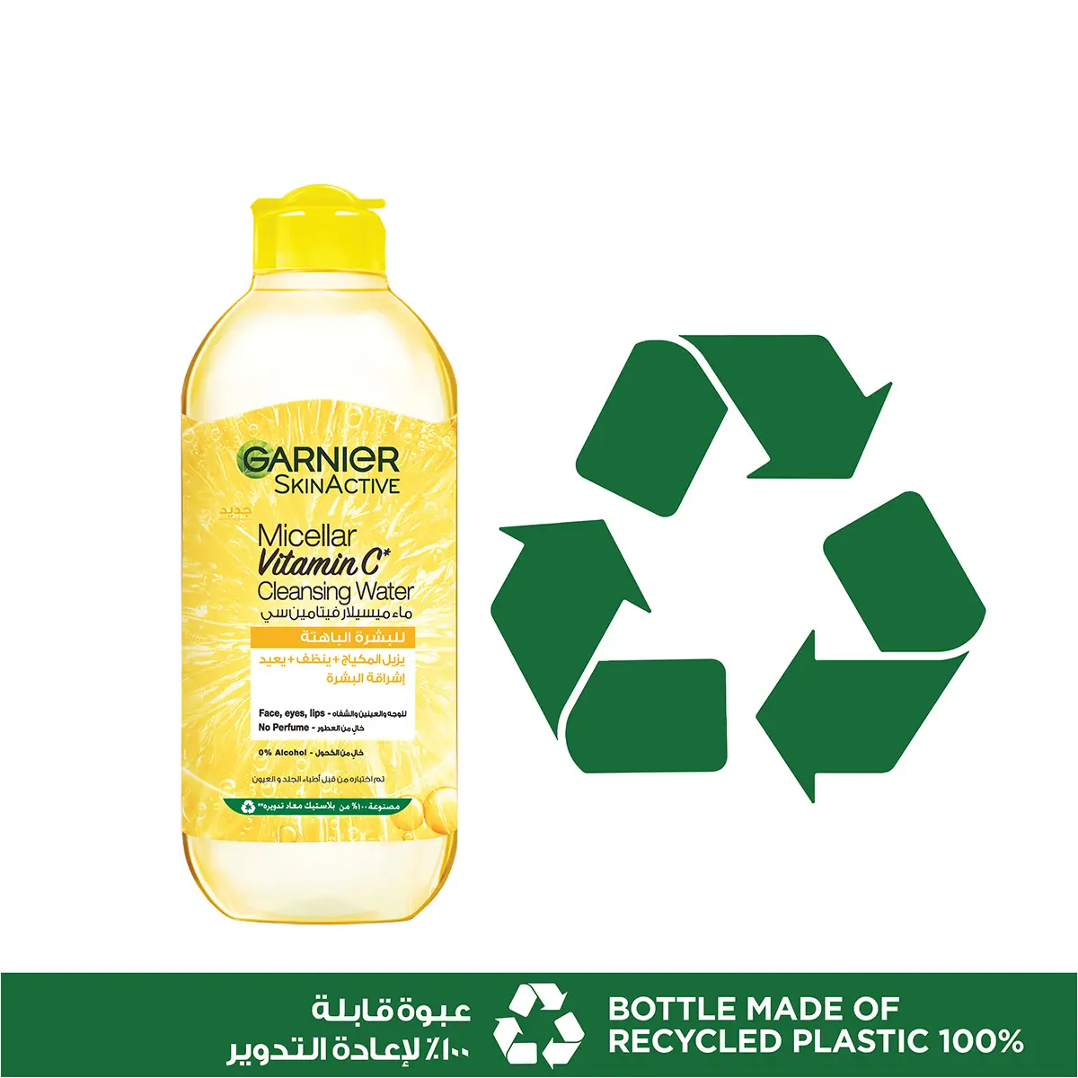 Garnier Make Up Removal Fast Fairness For Dull Skin 400 ml  - view 4