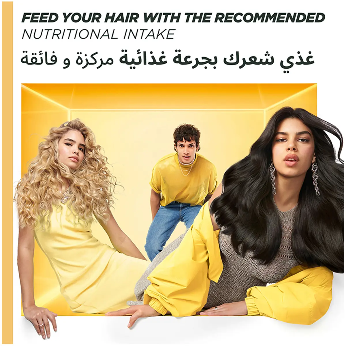 Garnier Ultra Doux Hair Mask 3 in 1 Banana & Shea 390 ml - view 8