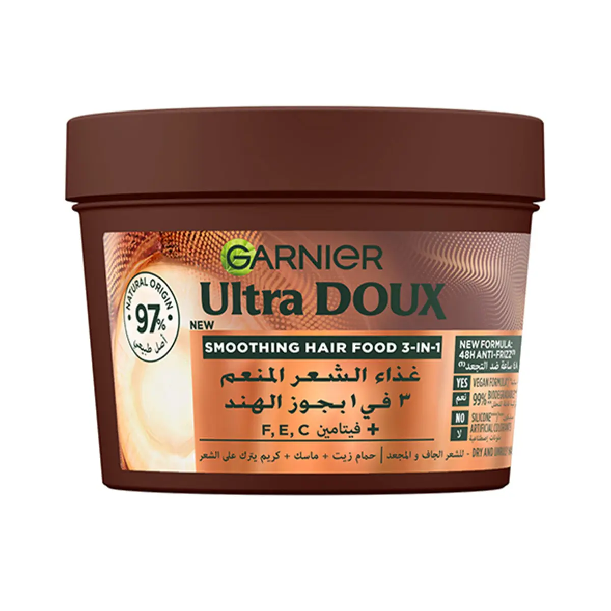 Garnier Ultra Doux Hair Mask 3 in 1 Coconut & Macadamia 390 ml - view 1