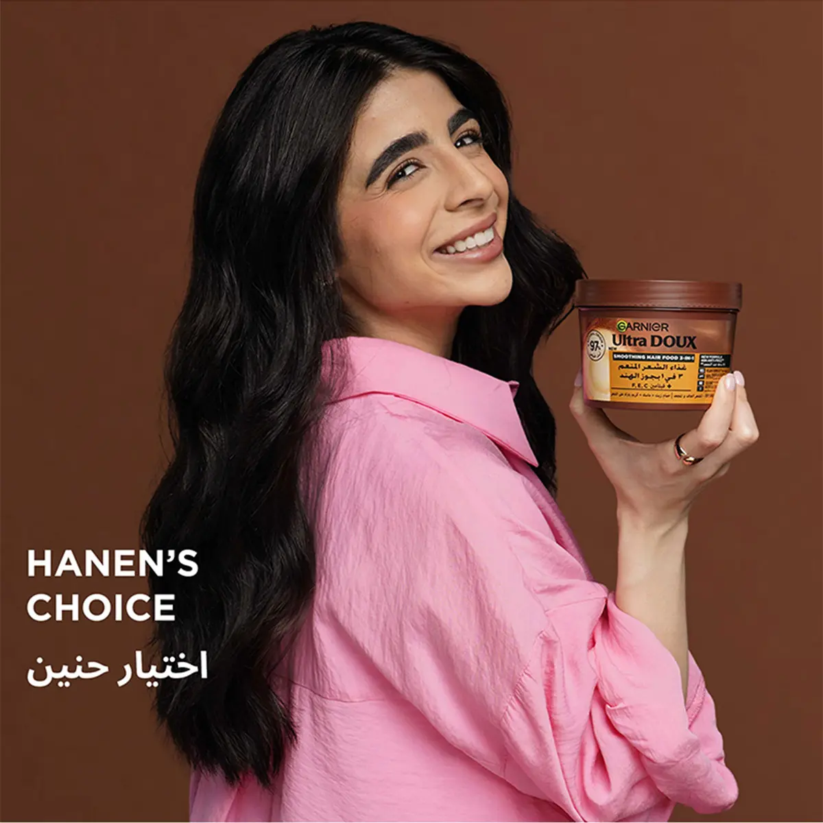 Garnier Ultra Doux Hair Mask 3 in 1 Coconut & Macadamia 390 ml - view 5