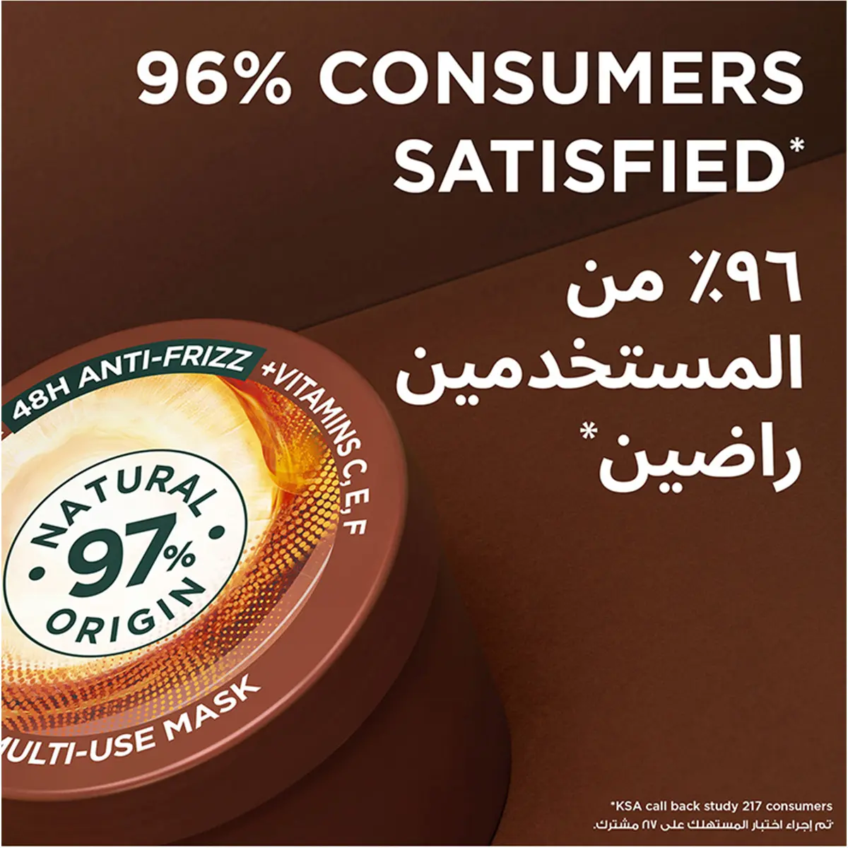 Garnier Ultra Doux Hair Mask 3 in 1 Coconut & Macadamia 390 ml - view 6