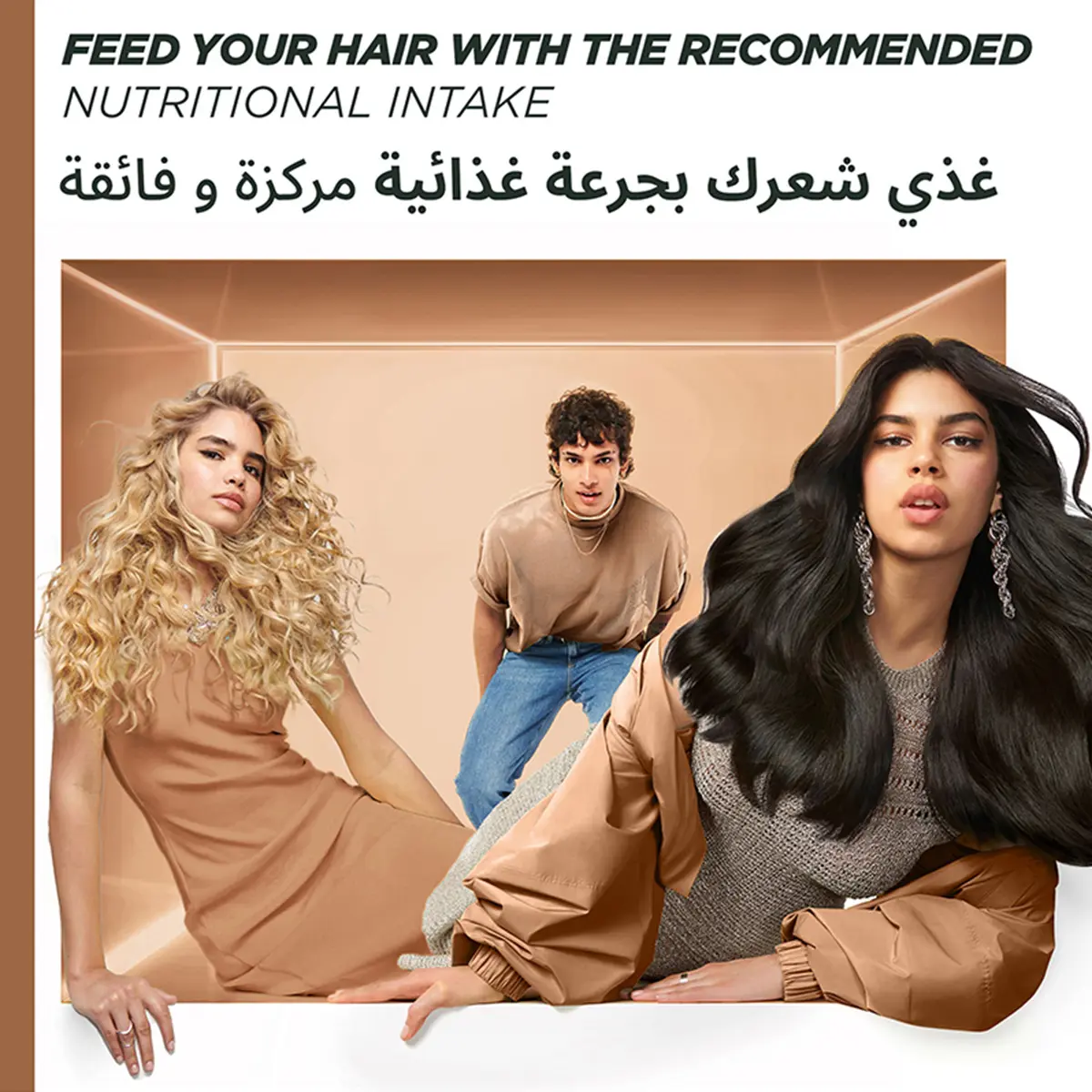 Garnier Ultra Doux Hair Mask 3 in 1 Coconut & Macadamia 390 ml - view 8