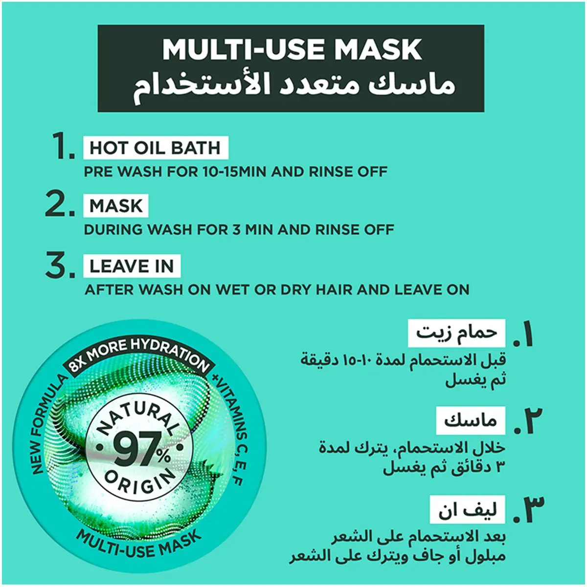 Garnier Ultra Doux Mask 3 in 1 Aloe vera & Coconut 390 ml - view 4