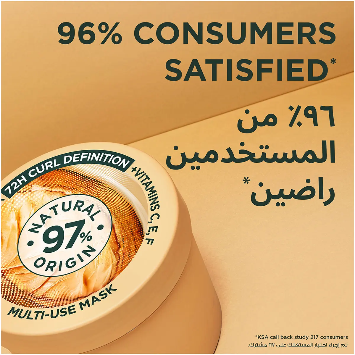 Garnier Ultra Doux Hair Food Curls Restoring Cocoa Butter 3-in-1 Hair Mask for Dry Curly Hair 390ml - view 4