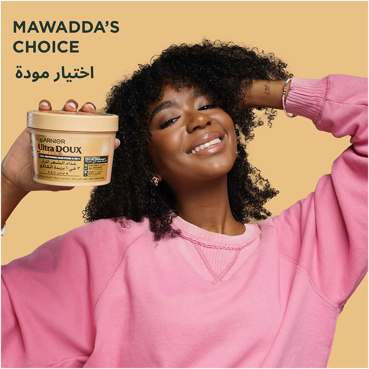 Garnier Ultra Doux Hair Food Curls Restoring Cocoa Butter 3-in-1 Hair Mask for Dry Curly Hair 390ml - view 5