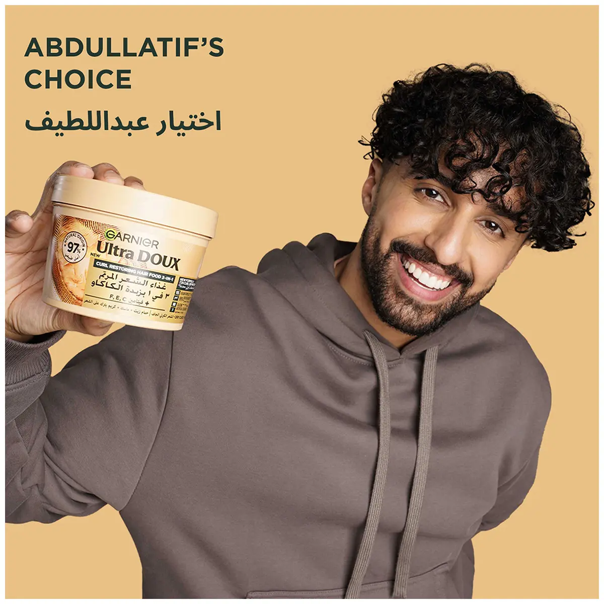 Garnier Ultra Doux Hair Food Curls Restoring Cocoa Butter 3-in-1 Hair Mask for Dry Curly Hair 390ml - view 6