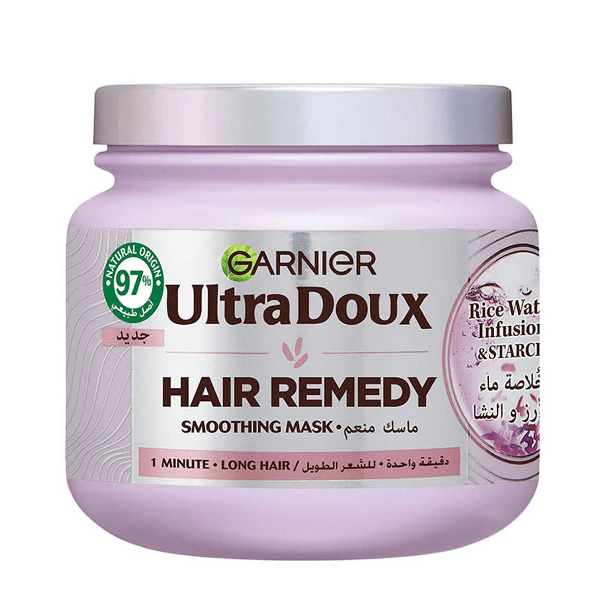 Garnier Ultra Doux Rice Water & Starch Moisturising Hair Remedy Mask for Dehydrated Hair 340ml