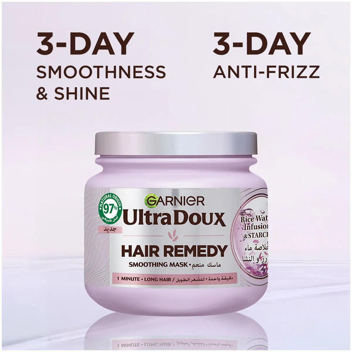 Garnier Ultra Doux Rice Water & Starch Moisturising Hair Remedy Mask for Dehydrated Hair 340ml - view 2