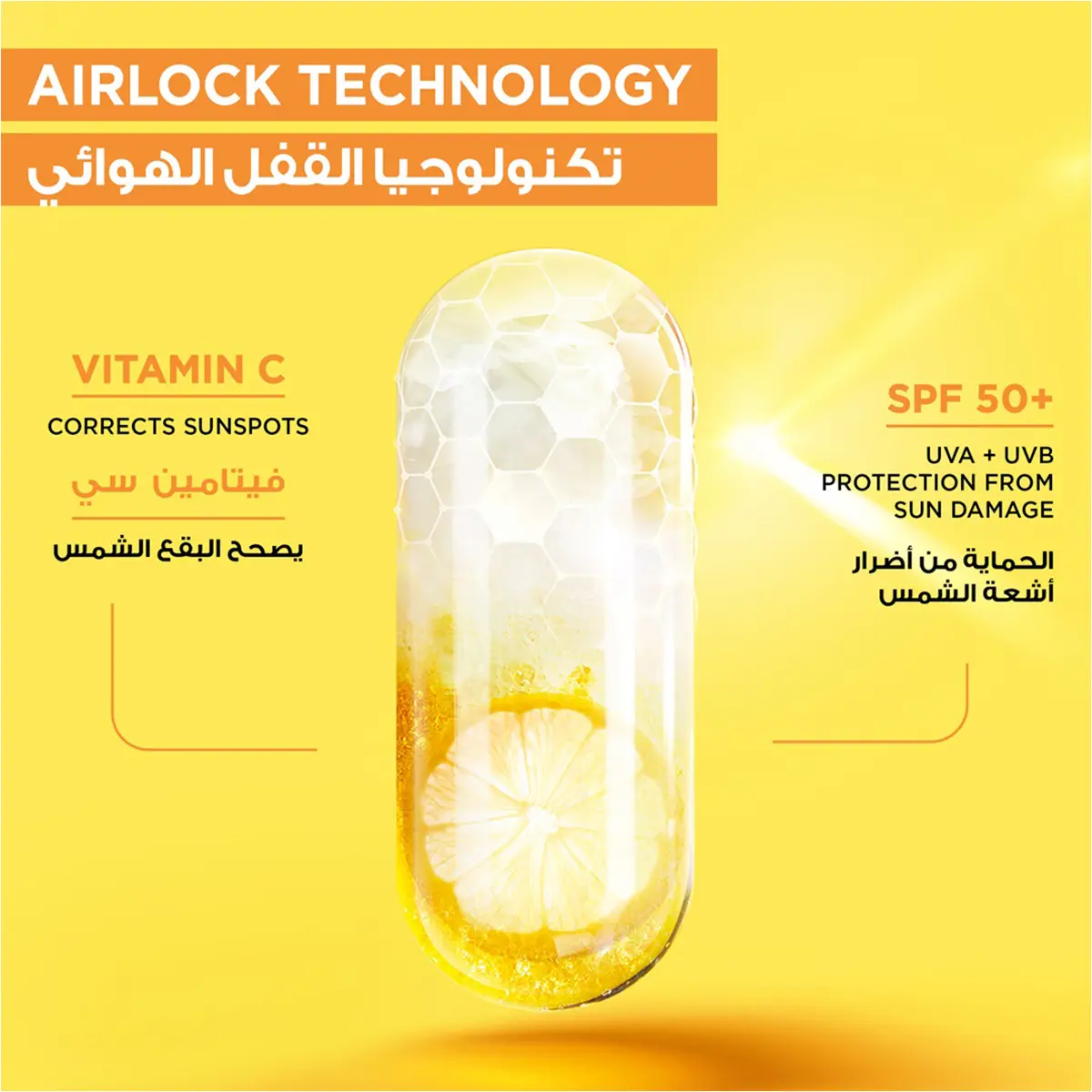 Garnier Super UV Invisible Air-mist Sunscreen 75ml - view 2