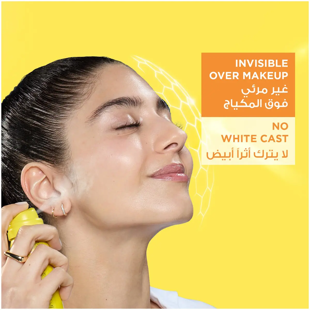 Garnier Super UV Invisible Air-mist Sunscreen 75ml - view 4
