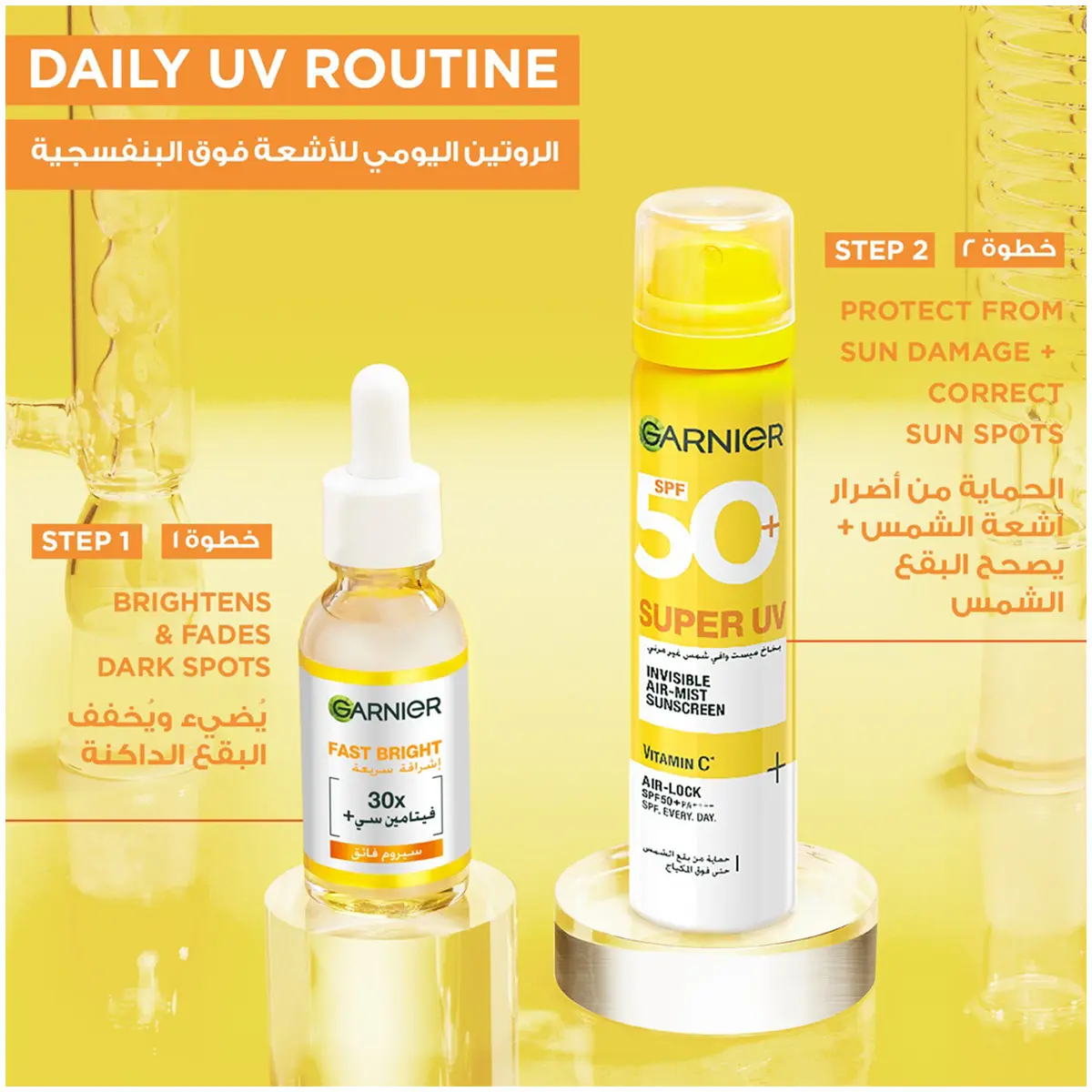 Garnier Super UV Invisible Air-mist Sunscreen 75ml - view 6