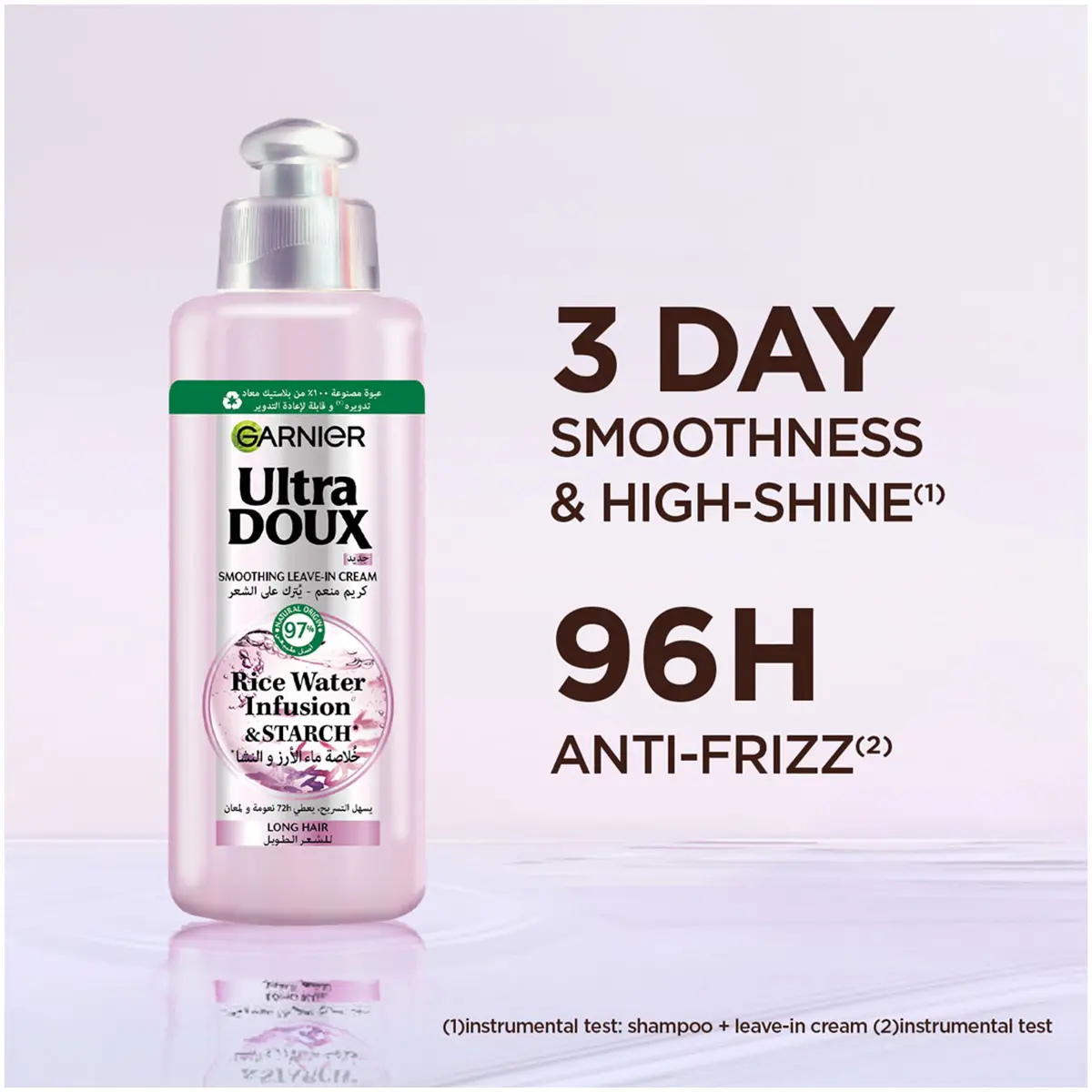 Garnier Ultra Doux Rice Water & Starch Leave-In Cream 200ml - view 2