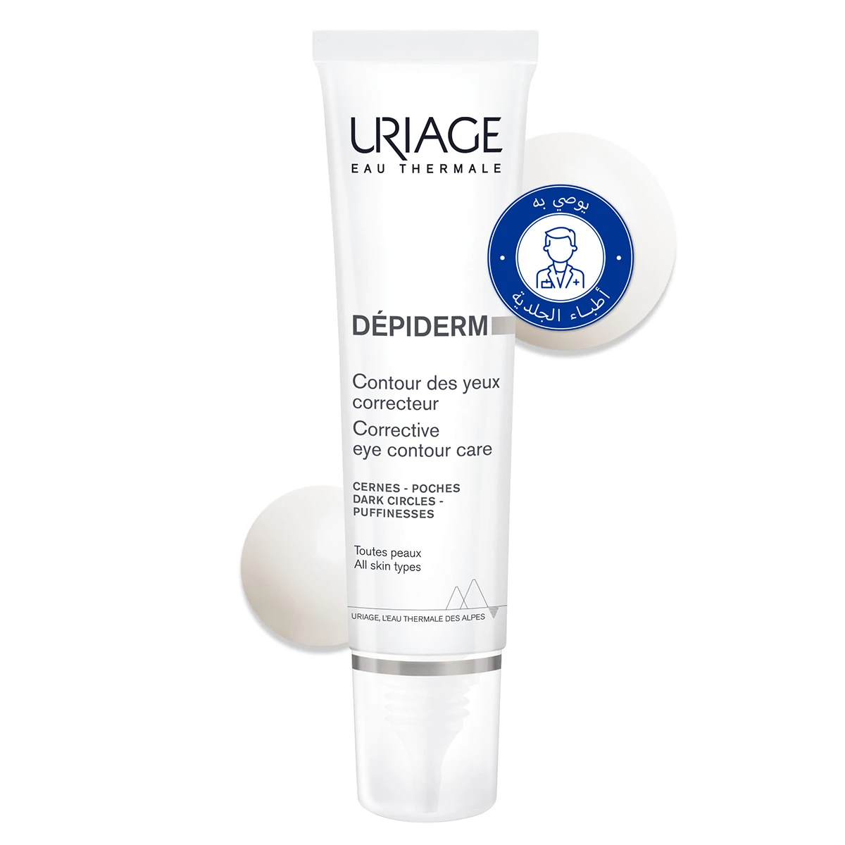 Uriage Depiderm White Eye Contour Cream 15 ml