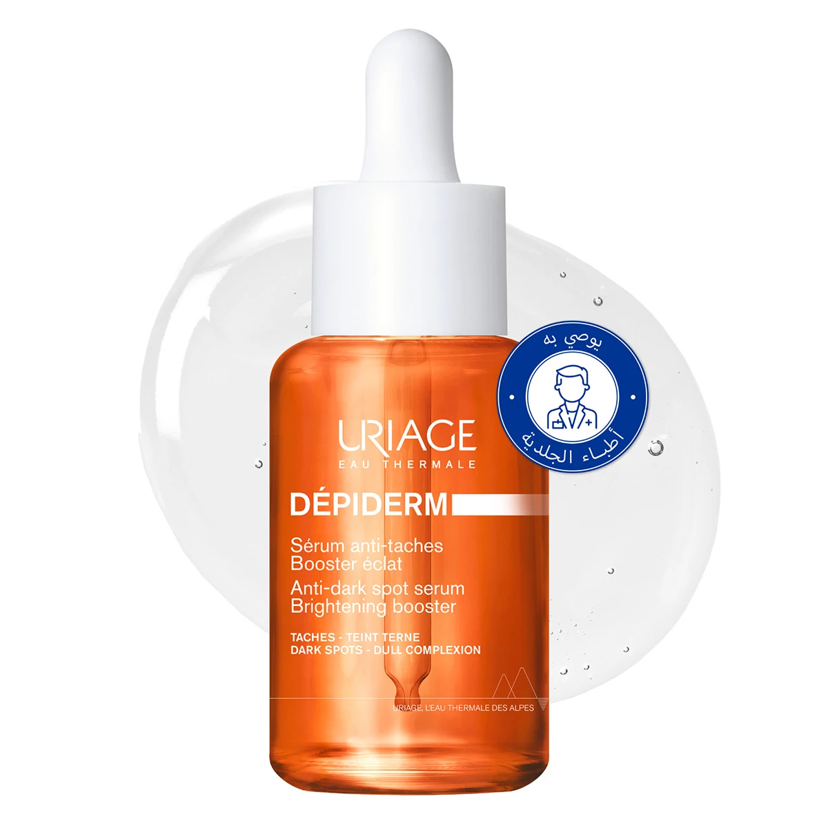 Uriage Depiderm Vitamin C Serum Anti-Dark Spot With 20% Vitamin C B3 Mela 30 ml