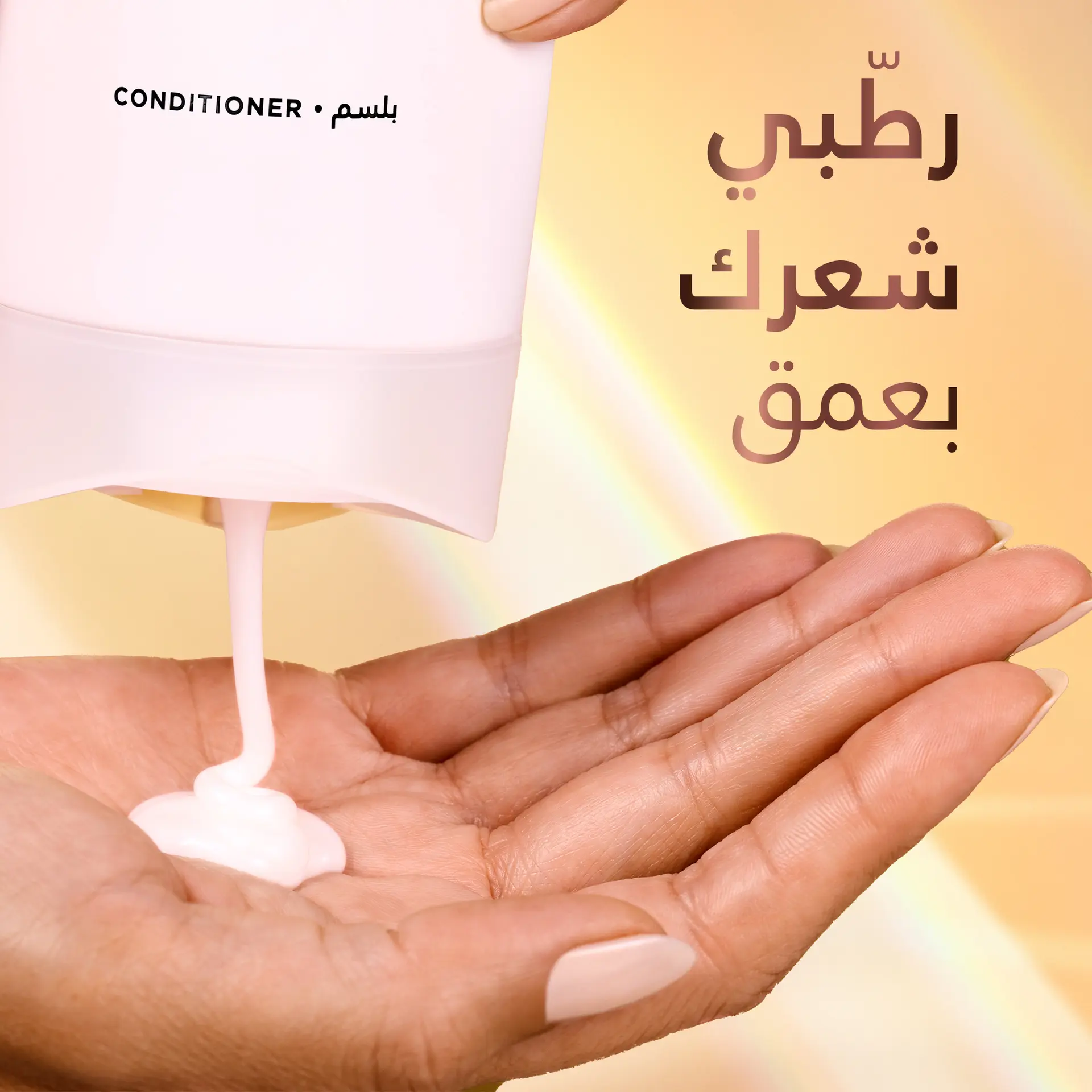 Pantene Conditioner Milky Damage Repair 360 ml - view 6