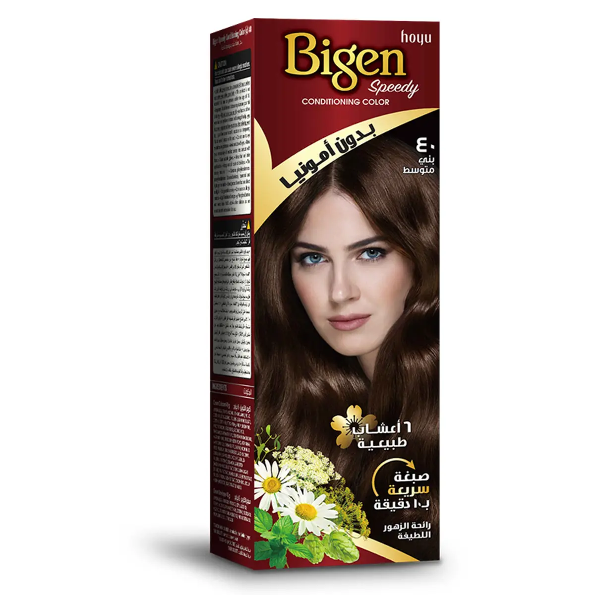 Bigen Lady Speedy Medium Brown 40 - view 1