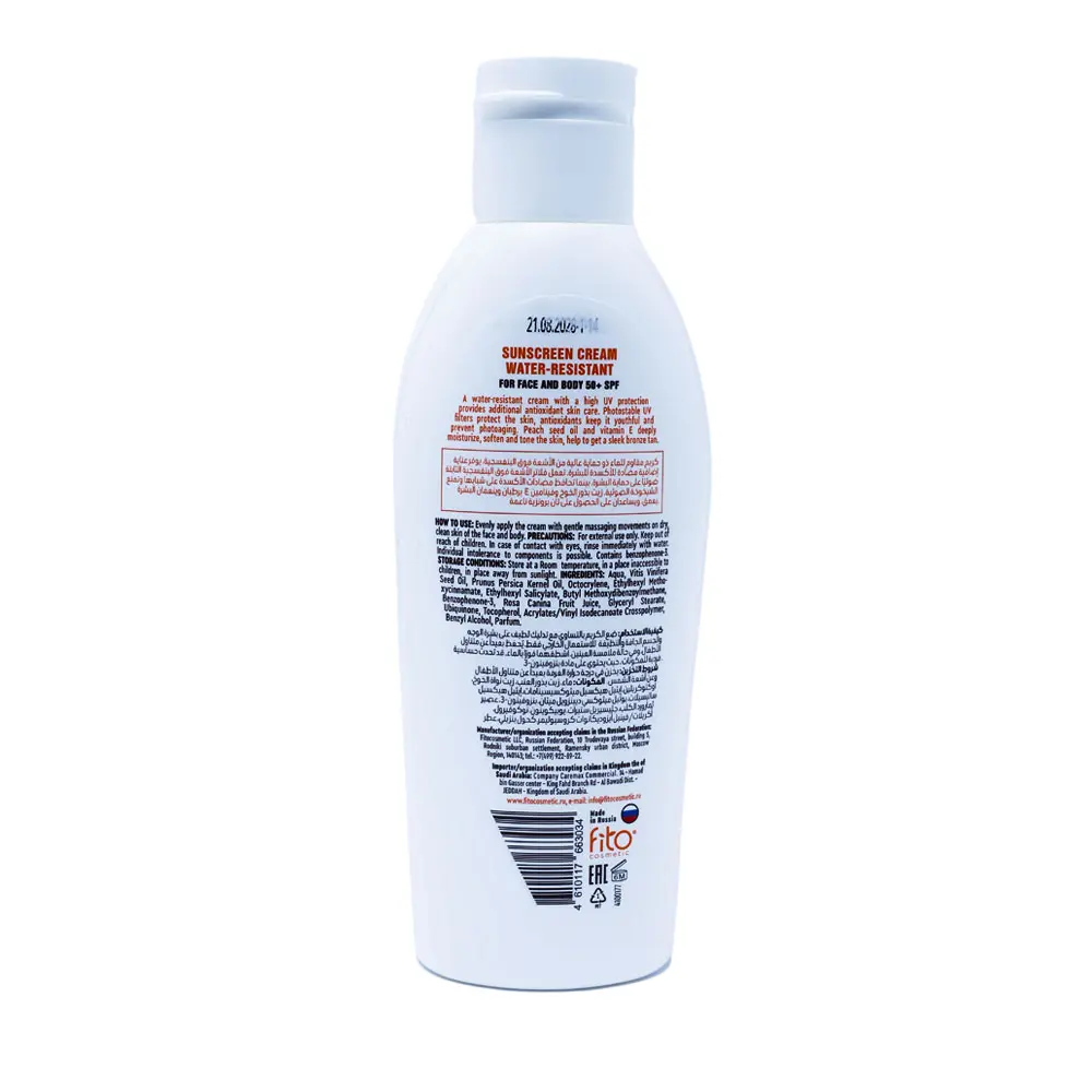 Beauty Mafia Water Resistant Sun Screen For Face And Body Spf 50+ Cream 140 ml - view 2